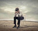 あなたの想いをなんでも聞きます あなたの考えや想いを僕にぶつけてください！！ イメージ2