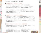 HSP・繊細なあなたへ|キャリア相談承ります 14職種を経験したプロが、あなたの『心地よい働き方』を設計 イメージ3
