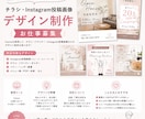 canvaにて画像を作成し納品いたしますます なんでも相談してください！やれる事を全力で致します！ イメージ1