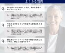 30年営業経験で売上を最大化するLPを制作します 営業の知見で顧客の不安を解消し、成約に導く イメージ5