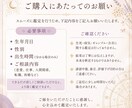 再婚・出会い・相性を算命学で占いますます 不安な恋愛に優しく寄り添います イメージ2
