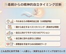 毒親・AC専門｜精神的自立と幸せへの道を占います 家族の呪縛から解放。自分らしく生きる道へ イメージ2
