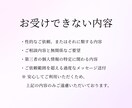 恋愛の深層心理鑑定｜心の本音を読み解きます 恋愛依存や不安の“本当の理由”と今後の道を丁寧に言語化します イメージ9