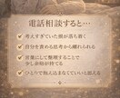 考えすぎて眠れない！そんな夜にお話聞きます 夜職No.1経験者×心理カウンセラーが対応。心理学の観点から イメージ6