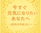 心が晴れる手紙、届けます。※手相×誕生日で占います 気持ちを込めて丁寧に、寄り添った内容をお伝えします。 イメージ1
