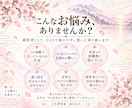 経営者としての本質・強み・未来を鑑定します 経営者の迷いを整理し、あなたらしい決断へ導きます イメージ2