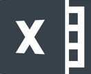 Excel作成・マクロ作成いたします 営業・経理・情報管理の勤務経験あります！ イメージ1