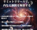 運命が動く霊視鑑定｜守護霊様と魂の対話をします 迷いの奥にある“本当の声”とつながる静かな再起動の時間を イメージ4