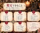 すぐ鑑定｜20分チャットでタロット占いします 時間内はタロット枚数制限なし｜気になることをその場で占います イメージ5