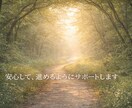 人生の悩みを感情と現実に分けて整理します 不安・病気・人間関係の悩みを静かにお聞きします イメージ8