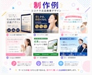 伝わる・選ばれるココナラ出品画像制作します 目に留まり、ポチっとクリックされる画像を制作します。 イメージ6