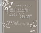 大きな決断前の迷いを整理します 深く考えたい方へ、丁寧に鑑定します｜質問1往復つき イメージ2