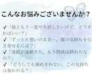 連絡するべき？最適なタイミングを霊視で導きます 復縁なんて無理…と思っているあなた 彼の本心見てみませんか？ イメージ3