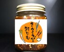 オリジナリティ溢れるロゴ描きます YouTubeや商品に！お題に沿ったものを描きます！ イメージ2