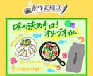 店舗POP・販促物作成します 食品メーカーやスーパー、飲食店向け！手書きの温かみ満載 イメージ3