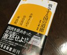 ためになる面白い本をご紹介します 読書に興味はあるけど、どの本を選べばいいか迷っている方 イメージ2