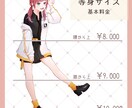 立ち絵制作します TRPG、ゲーム、Vtuberなどにどうぞ イメージ2