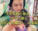 宇宙霊感霊視恋愛、人間関係相手の気持ち深掘りします 貴方が生きやすいように理想な方向へいくためのプチ信念書換付き イメージ3