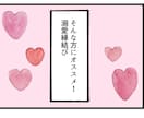 お相手に狂おしく沢山♡愛される♡強い縁結びをします お姫様のように扱われ大好きなお相手がメロメロになる溺愛縁結び イメージ5