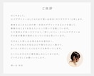 シンプルで洗練されたロゴデザインを制作します ロゴデザインで新しい門出のお手伝いをさせていただきます イメージ10