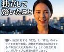 クリック率を高める「戦略的サムネイル」を作成します webマーケター歴7年のベテランが「刺さるサムネ」を作成 イメージ6