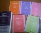 心のモヤモヤ話してスッキリ。気づきの支援をします 障がい福祉３５年、現役プロの心理カウンセラーがお話を聴きます イメージ2