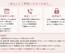 女性限定／男性目線でお話させてもらいますます 人を見抜く事について自信があります イメージ3