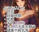 AIが占い相談に10質問答えます 出品者がカードを引いて、AIが答えてくれる占いです イメージ4