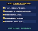 アセスメント・関連図・SOAPを整理します 初回返答7時間以内｜ICU×CNS課程の看護師が伴走 イメージ3