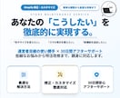 Shopifyを調整・修正・カスタマイズできます 元エンジニアECサイト運営者があなたのお悩みを解決します！ イメージ1