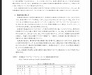農業指導を受けたが生産出来ず利益出ない方に話します 農業系公務員の指導に従ったが生産量、品質向上しない場合 イメージ3