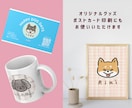 かわいい【うちのこ】アイコン、お作りします 犬友さんへのプチギフトにも♪先着20名様待ち受けプレゼント イメージ2