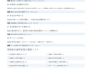 業務メモから手順書と確認リストを作成します 1業務を整理 原文の対応表と未確認事項もお渡しします イメージ3