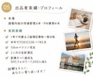 人生PMがモヤモヤを整理し目標の行動計画を作ります 1対1でじっくり思考整理！今日から動ける行動計画も作成 イメージ6