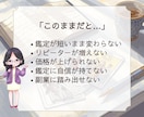 初心者歓迎!タロット占い副業デビュー教えます 学ぶだけで終わらない副業スタートへ！長文鑑定が書けるテンプレ イメージ3