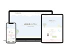 元保育士が安心感を与えるホームページ制作いたします WordPress/個人・中小企業様向け/集客/お手頃な価格 イメージ4