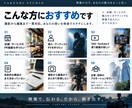 PR動画を撮影から編集まで制作しますます 企業・店舗・サービスの魅力をシネマティックな映像で伝えます イメージ2