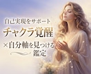 才能と可能性から自分らしい未来を見つめます 自己実現につながる強みや適性を知り、方向性を整理します イメージ1