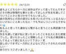 霊感タロットで占います 恋愛♡仕事♡人生♡霊感タロットで占います イメージ3