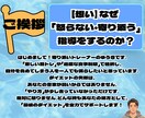 運動嫌い専門1日3分からのゆる引き締めを伴走します 絶対怒らない！三日坊主でも無理なく続く寄り添いダイエット イメージ9