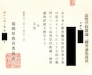 浄化槽設備士試験「経験記述」を添削します 現場管理に忙しいあなたを、民間・行政経験技術者がサポート！ イメージ10