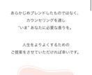 あなたにぴったりの香りを提案いたします アロマ初心者さまへ、おすすめの香りのご提案 イメージ4