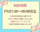 恋愛のお悩み♡占います お相手の気持ちを占い♡聞きたいことにお答えします イメージ2