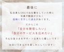女性限定＊SNS用の写真・動画をスマホで撮影します あなたの想いを写真で届けるお手伝いをします♡ イメージ8
