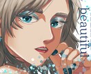 SNSアイコンなどをデジタルで描きます 簡単なイラスト、SNSアイコン、夢絵をデジタルで描きます！！ イメージ1