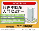 集客・売り上げ増やすバナー1枚1500円で作ります 格安・高品質バナーをご提供！細やかなサポート付きで安心です。 イメージ4