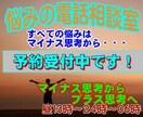 ２４時間予約可能（日曜以外）超プラス思考へ導きます ２４時間予約可能（日曜以外）ストレス解消とプラス思考へGO！ イメージ2