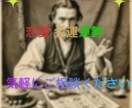 指定なしなんでも占います 何でも占えるところが強みです！！ イメージ1