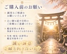 片想い成就｜あの人の本音とご縁を魂から視抜きます 言葉にならない本音まで、魂の奥から読み解きます。 イメージ9