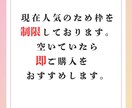 ホンモノの力でお相手の気持ちを霊視し縁結びします お相手が抱える本音やあなたに対する気持ちを特別な霊視で視ます イメージ4